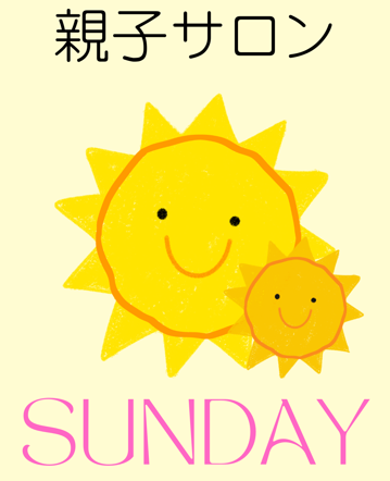 sunday_oyako